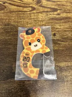 ジャイアンツ　エニマイくじ ショウキリン　カラビナ