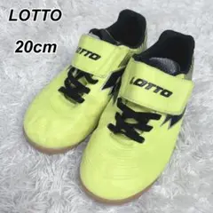 LOTTO フットサルシューズ 20cm