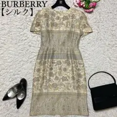 Item thumbnail for item c9c09c02-1beb-47e8-a71e-0b4539a1705b