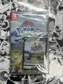 【新品】ポケモン レジェンズ アルセウス　未開封　プロモカード付き