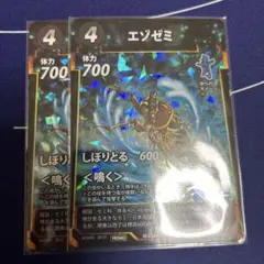 蟲神器プロモ　エゾゼミ　2枚