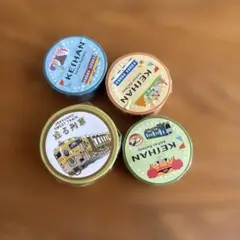 マスキングテープ 4個