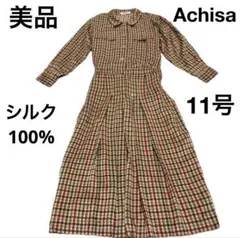 美品ワンピース絹シルク100% ヴィンテージ長袖トップス　シャツスカートセットM