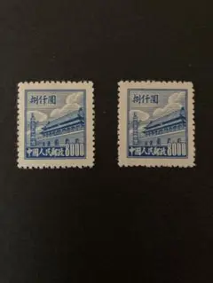 中国切手　（普1）1950 天安門　未消混　9種完 Yahoo!オークション -「中国切手 天安門」の落札相場・落札価格