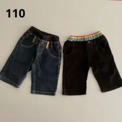 男の子　ハーフパンツ2枚まとめ売り　110 cm