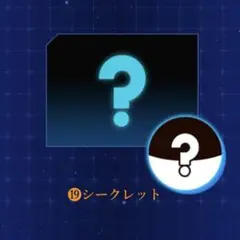 チョコサプ　機動戦士ガンダム　シークレット　ラストシューティング