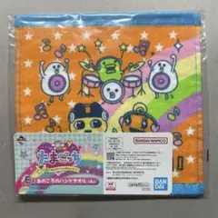 一番くじ たまごっち E賞あのころのハンドタオル 1枚