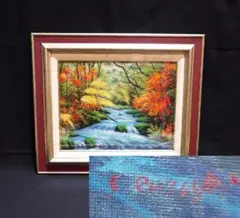 1658❣️ 海山　白雲　道人　達磨　肉筆　　絵　オブジェ 1658❣️ 海山 白雲 道人 達磨 肉筆 絵 オブジェ