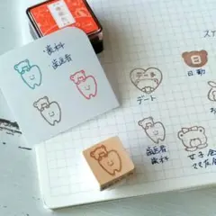 『くまちゃんはんこ「歯科　歯医者」』消しゴムはんこ