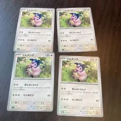 ミルタンクM1L