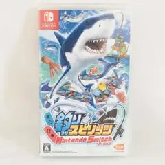 釣りスピリッツ　Switch