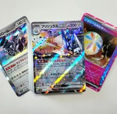 【1枚33円構築】ブリジュラスex 構築済みデッキ 60枚 ポケカ