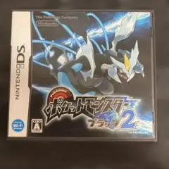 動作確認箱取説　ポケットモンスター ブラック2