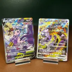 可愛い ミュウとミュウツーの２枚セット