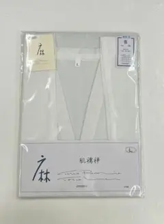 (18) ❀夏❀ 麻　肌襦袢 Lサイズ