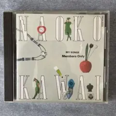 CD 河合奈保子『Members Only』MY SONG Ⅲ 帯なし
