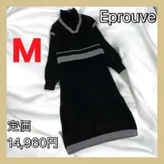 エプローブ✨新品 2wayゆったりワンピース＆ベストセットアップ ブラック M