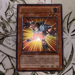 Nグランモール レリーフ　1st 遊戯王 N・グラン・モール/レリーフ/ドイツ/1st/EU版