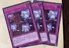 遊戯王 マリス コードGWC-06 シークレット　ロゴなし
