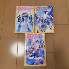 海色ダイアリー 10・11・12巻セット