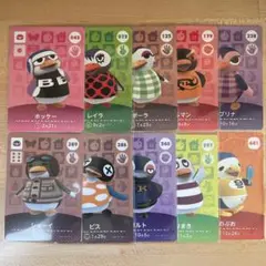 どうぶつの森　あつ森　amiiboカード　ペンギン住民10枚セット