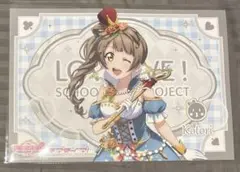 南ことり ランチョンマット キャラカフェ ラブライブ μ's お台場