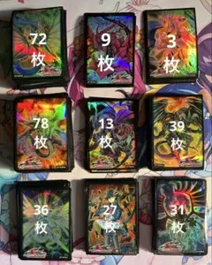 遊戯王OCG デュエルモンスターズ 9種　複数枚　スリーブ　プロテクター