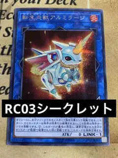 無*き様 遊戯王サラマングレイトアルミラージプレイマット Yahoo!オークション - 遊戯王 転生炎獣アルミラージ プレイマット