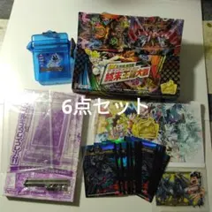 デュエルマスターズ 終末王龍大戦 DMRP-20 6点セット