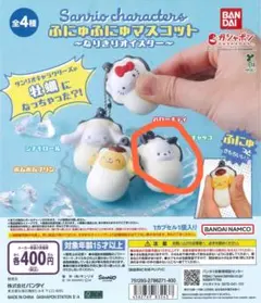 サンリオキャラクターズふにゅふにゅマスコット　なりきりオイスターズ