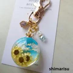 レジンキーホルダー(向日葵)