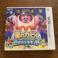 星のカービィ ロボボプラネット