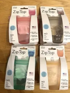ZipTop スナックコンテナ 4oz 118ml 4つセット
