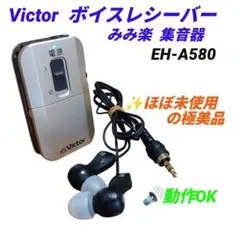 2025年最新】 EH-A580 の人気アイテム - メルカリ