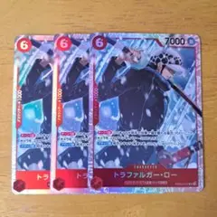 ワンピースカード　ザベスト2 トラファルガーロー