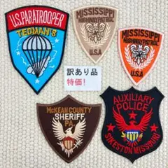 訳有品　刺繡ワッペン　ST395