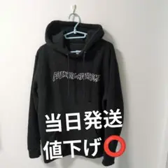 ファッキンオーサム パーカー