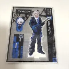 2時だとか 1stLIVE アクリルスタンド イブラヒム