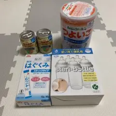 ミルク 使い捨て哺乳瓶セット
