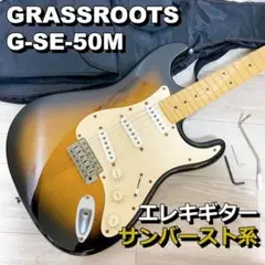 GRASSROOTS グラスルーツ  G-SE-50M ギター サンバースト系 m19815053424_1.jpg?1725860606