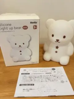 Hashy Silicone light bearこぐまのおやすみライト