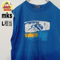 USA古着 mks ノースリーブL相当 ブルー