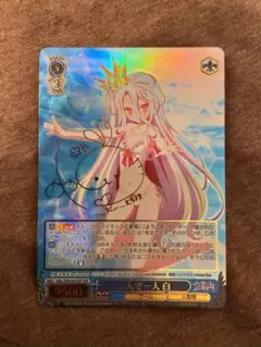 PSA9 二人で一人 白 SSP 081SSP ノゲノラ m16699608421_1.jpg?1723515471