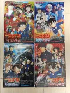 コナン　A4クリアファイル