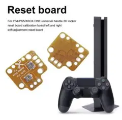 PS4 PS5 コントローラー　ドリフト修正　クリアランサー　可変抵抗　2枚