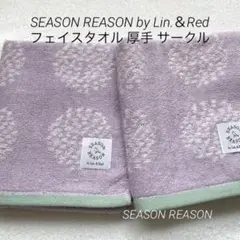 フェイスタオル SEASONREASONシーズンリーズン北欧サークルラベンダー⑨