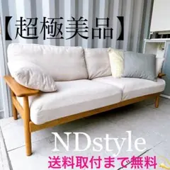 取付無料！野田産業 NDstyle クヌート 北欧風ファブリック3Pソファ✨ 楽天市場】ソファー マウント MOUNT 3Pソファ 3人掛け MT-RSF3
