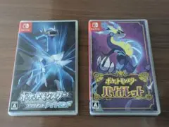 Switch　バイオレット　ダイヤモンドセット