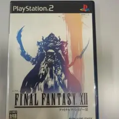 ファイナルファンタジー12