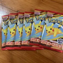 マックポケモンカード